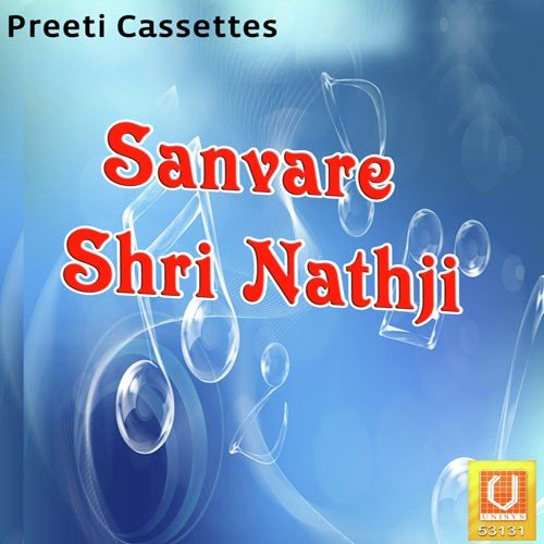 Narender Purohit Songs MP3 Download
